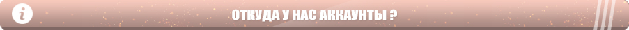 Аккаунты с токенами BongaCams